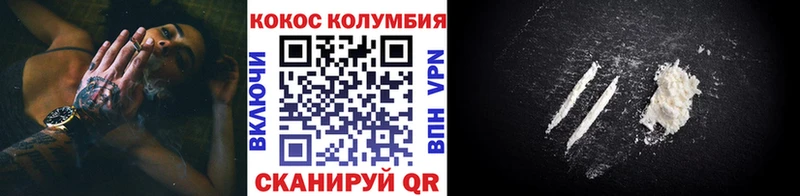 магазин продажи   Абинск  darknet формула  COCAIN Перу 