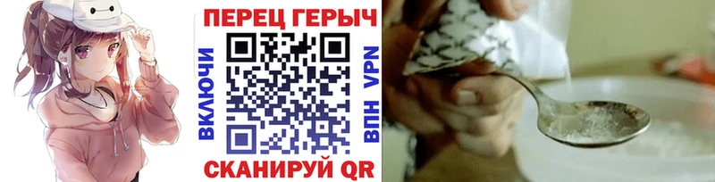 Героин хмурый  hydra   Абинск 