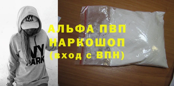 тгк Алексеевка
