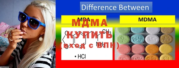 герыч Новодвинск