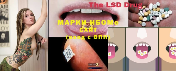тгк Алексеевка