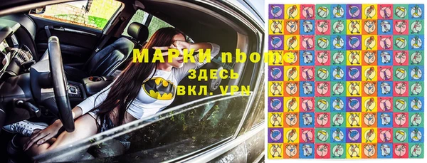 гашишное масло Алексин