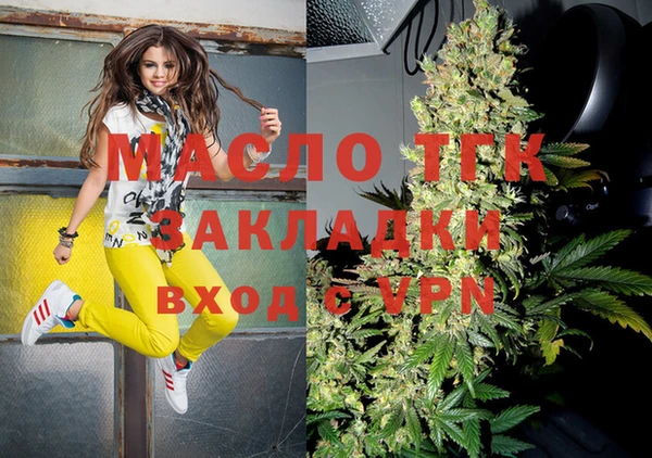 тгк Алексеевка