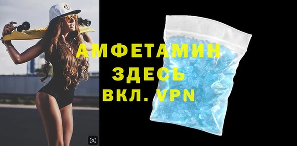 прущий лед Абинск