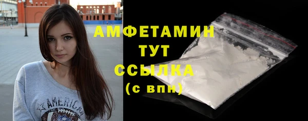 меф VHQ Абаза