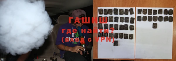 герыч Новодвинск