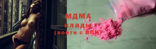 гашишное масло Алексин