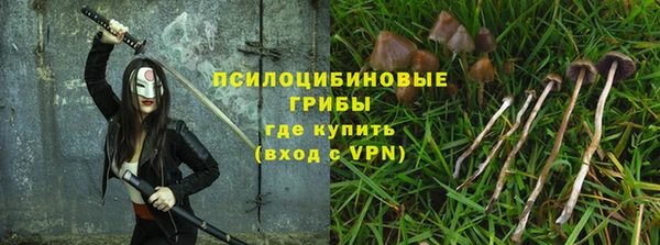 гашишное масло Алексин