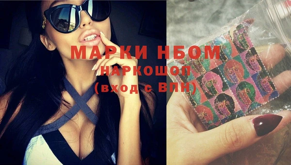 гашишное масло Алексин