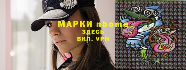 гашишное масло Алексин