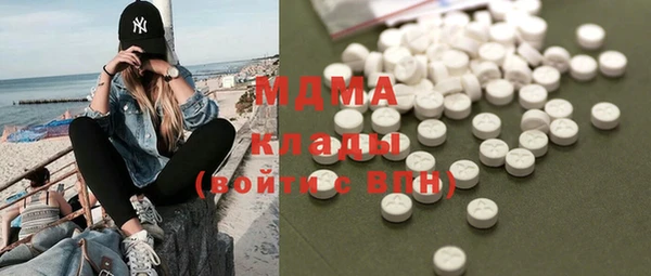 гашишное масло Алексин