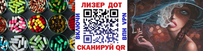 мориарти как зайти  Абинск  Лсд 25 экстази кислота 