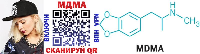 даркнет как зайти  наркотики  Абинск  MDMA кристаллы 