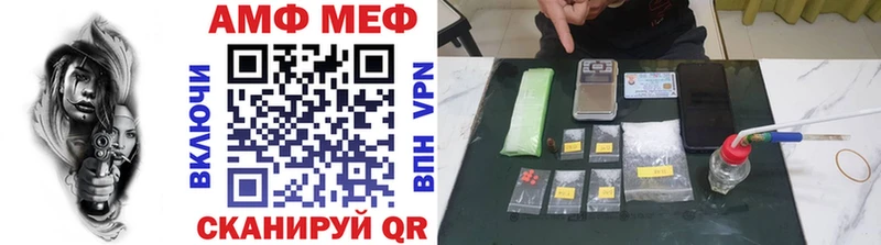 МЕТАМФЕТАМИН кристалл  Абинск 