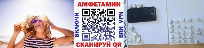Первитин пудра Абинск