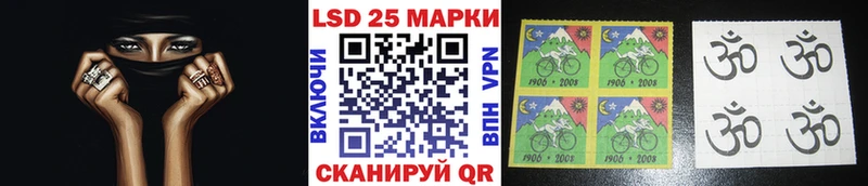 Марки 25I-NBOMe 1500мкг  наркошоп  Абинск 