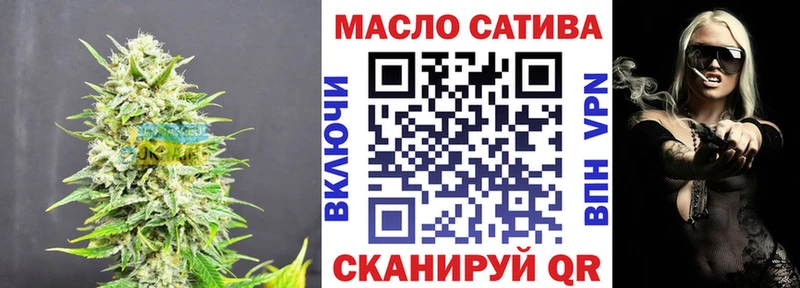 Дистиллят ТГК вейп  Абинск 