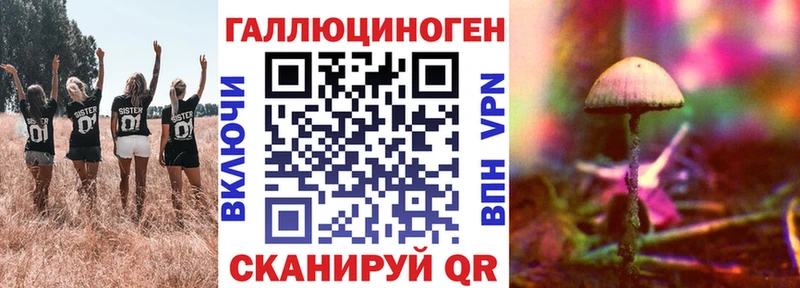 Псилоцибиновые грибы MAGIC MUSHROOMS  Абинск 